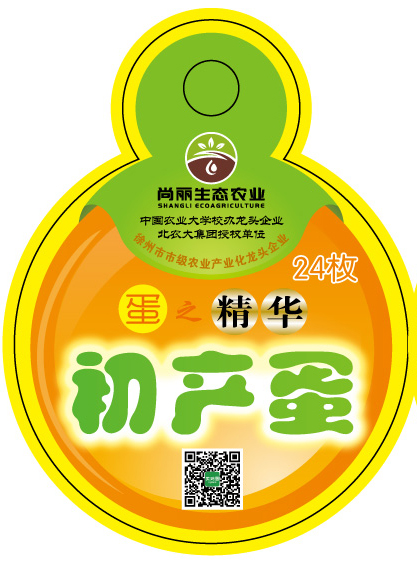 點擊圖片了解產(chǎn)品詳情