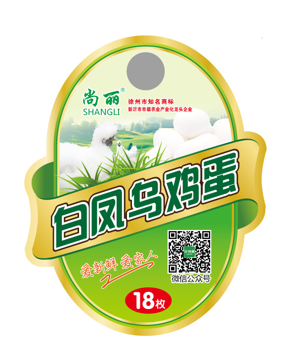 點擊圖片了解產(chǎn)品詳情